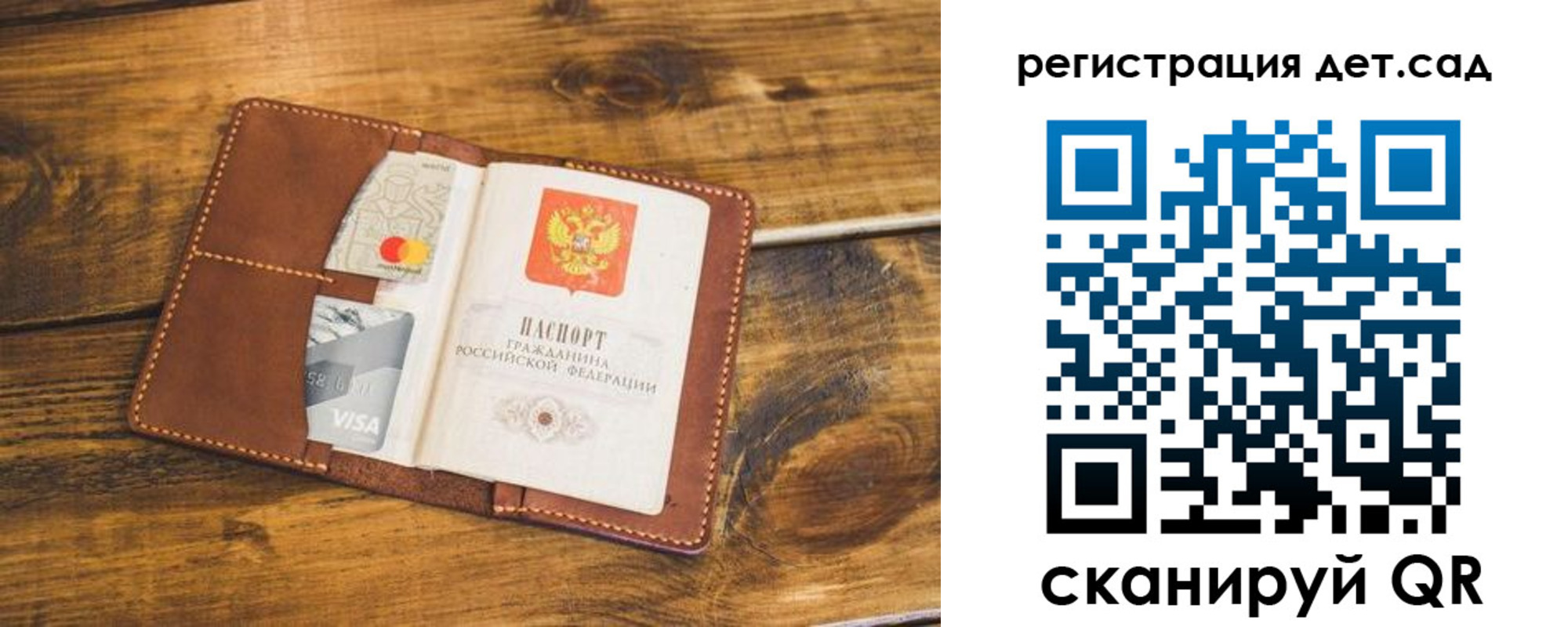 регистрация в Гурьевске