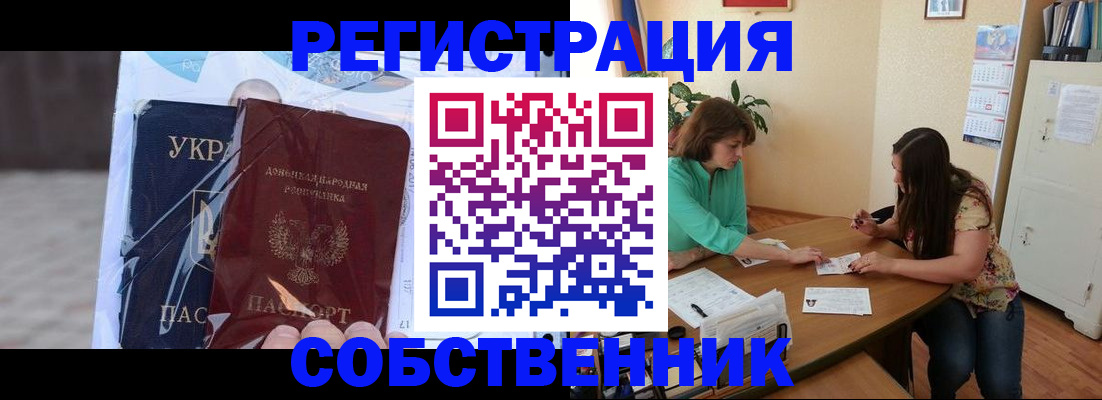 регистрация для школы в Гурьевске